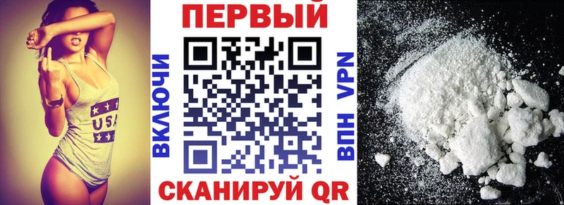 магазин продажи   Петровск-Забайкальский  АМФЕТАМИН Premium 