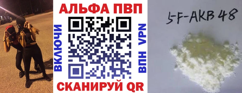 Alpha PVP мука  Петровск-Забайкальский 