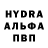 ГАШ Ice-O-Lator Andrey Potaroev