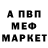 Метадон белоснежный Erzhan Omar