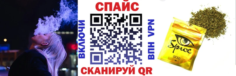 Бутират бутик  Петровск-Забайкальский 
