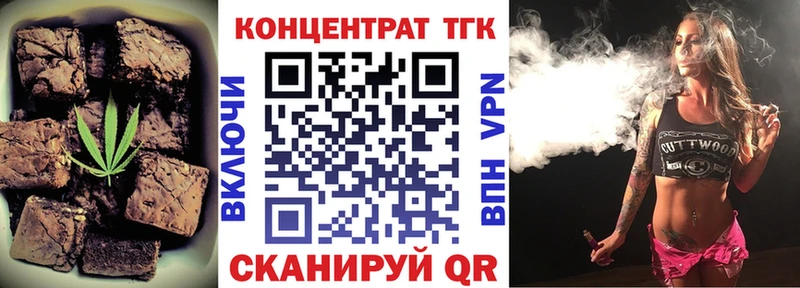 Canna-Cookies конопля  Петровск-Забайкальский 