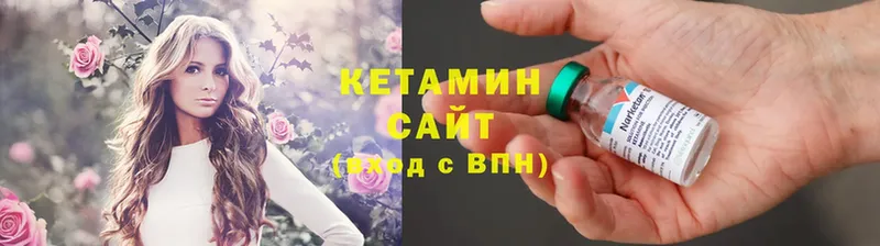 дарнет шоп  кракен онион  КЕТАМИН ketamine  Петровск-Забайкальский 