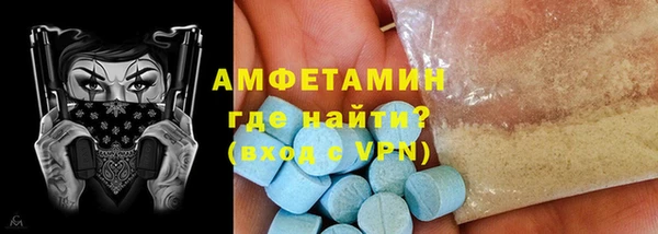 экстази Няндома