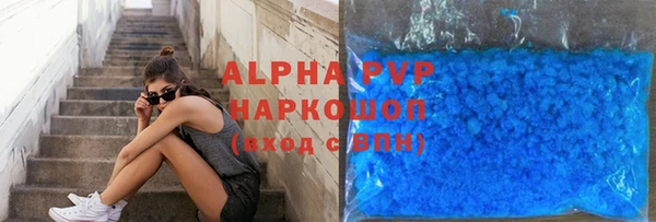 ALPHA PVP Нязепетровск