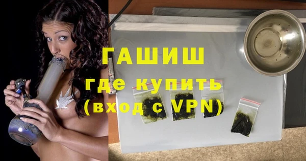 экстази Новокубанск