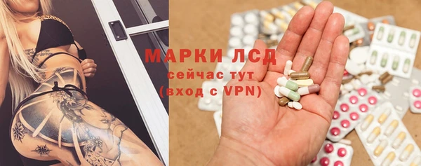 экстази Няндома