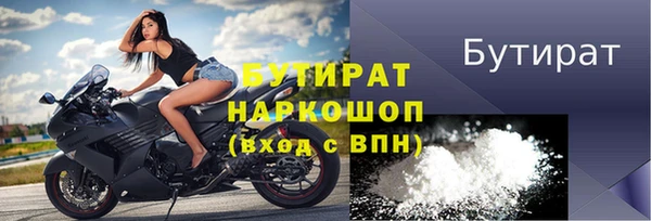 ALPHA PVP Нязепетровск