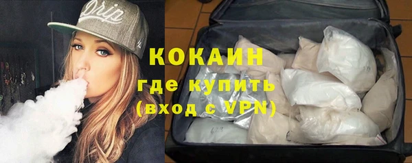 ALPHA PVP Нязепетровск