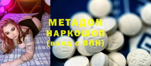 экстази Няндома