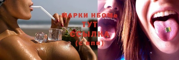 экстази Няндома