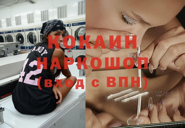 экстази Новокубанск
