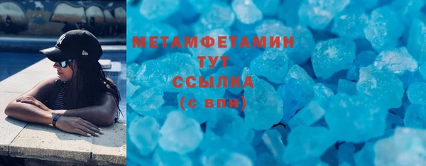 экстази Няндома