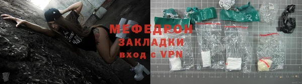 ALPHA PVP Нязепетровск