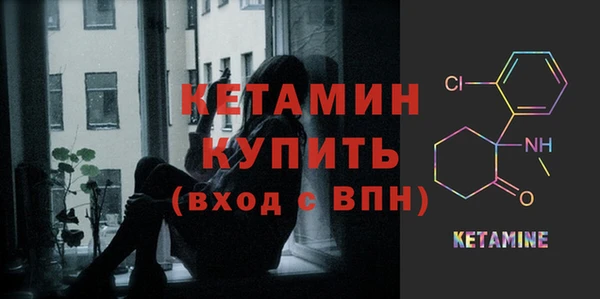 ALPHA PVP Нязепетровск