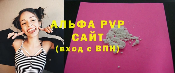 эйфоретик Нягань