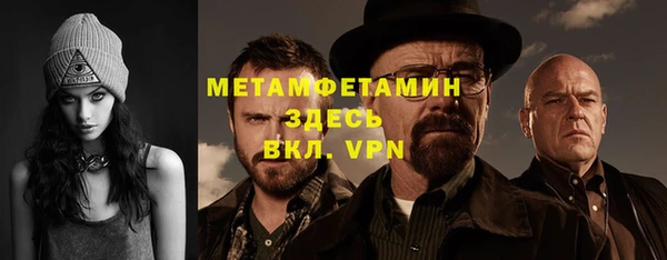 ALPHA PVP Нязепетровск