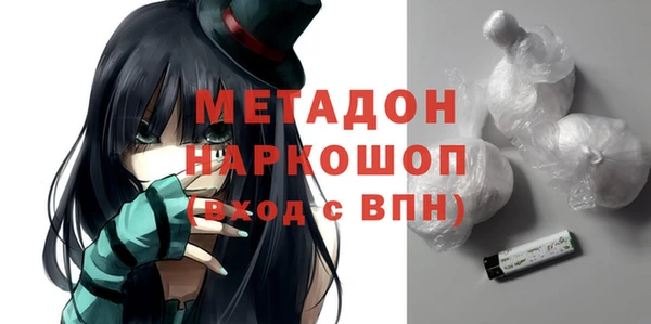 экстази Новокубанск