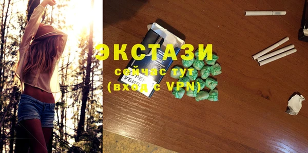 прущая мука Новозыбков