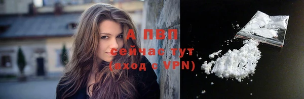 экстази Няндома