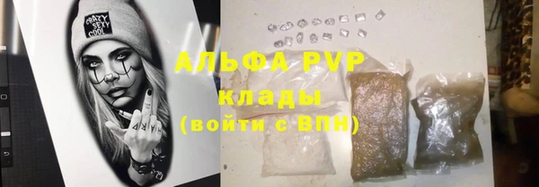 прущая мука Новозыбков