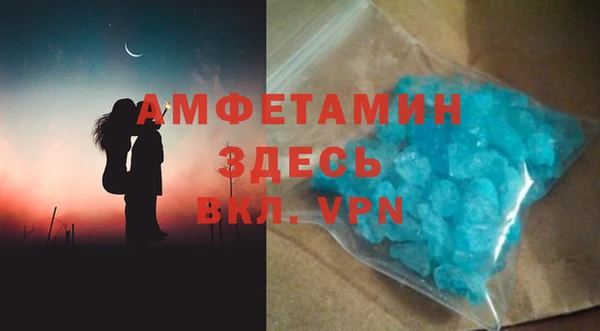 экстази Новокубанск