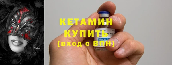 прущая мука Новозыбков