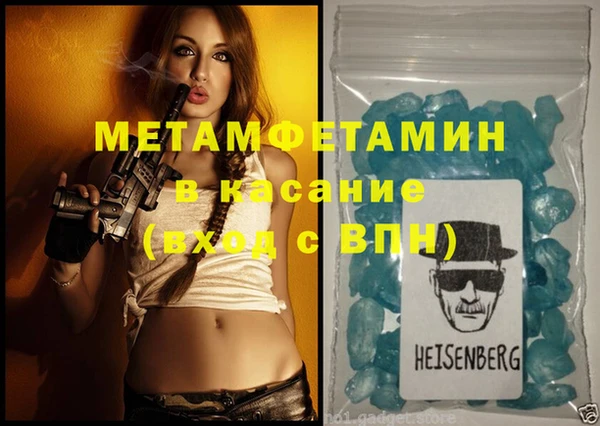 mdpv Валдай