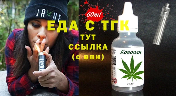 эйфоретик Нягань
