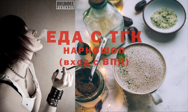 ALPHA PVP Нязепетровск