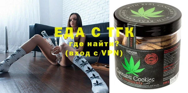 экстази Няндома