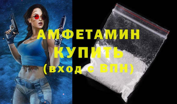 марки lsd Бутурлиновка