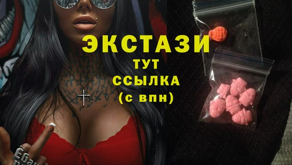 прущая мука Новозыбков