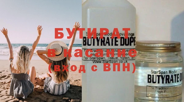 ALPHA PVP Нязепетровск
