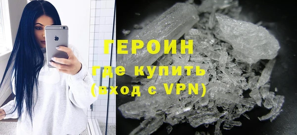 экстази Няндома