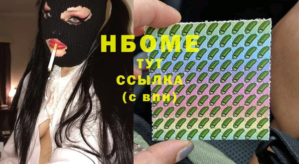 эйфоретик Нягань