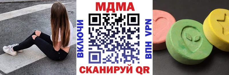 MDMA crystal  Петровск-Забайкальский 