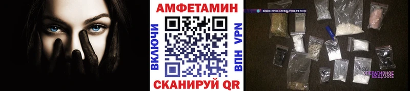 блэк спрут ссылки  Петровск-Забайкальский  МЕТАМФЕТАМИН винт 