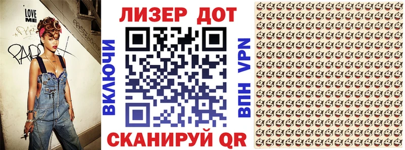 купить закладку  Петровск-Забайкальский  Марки N-bome 1,5мг 